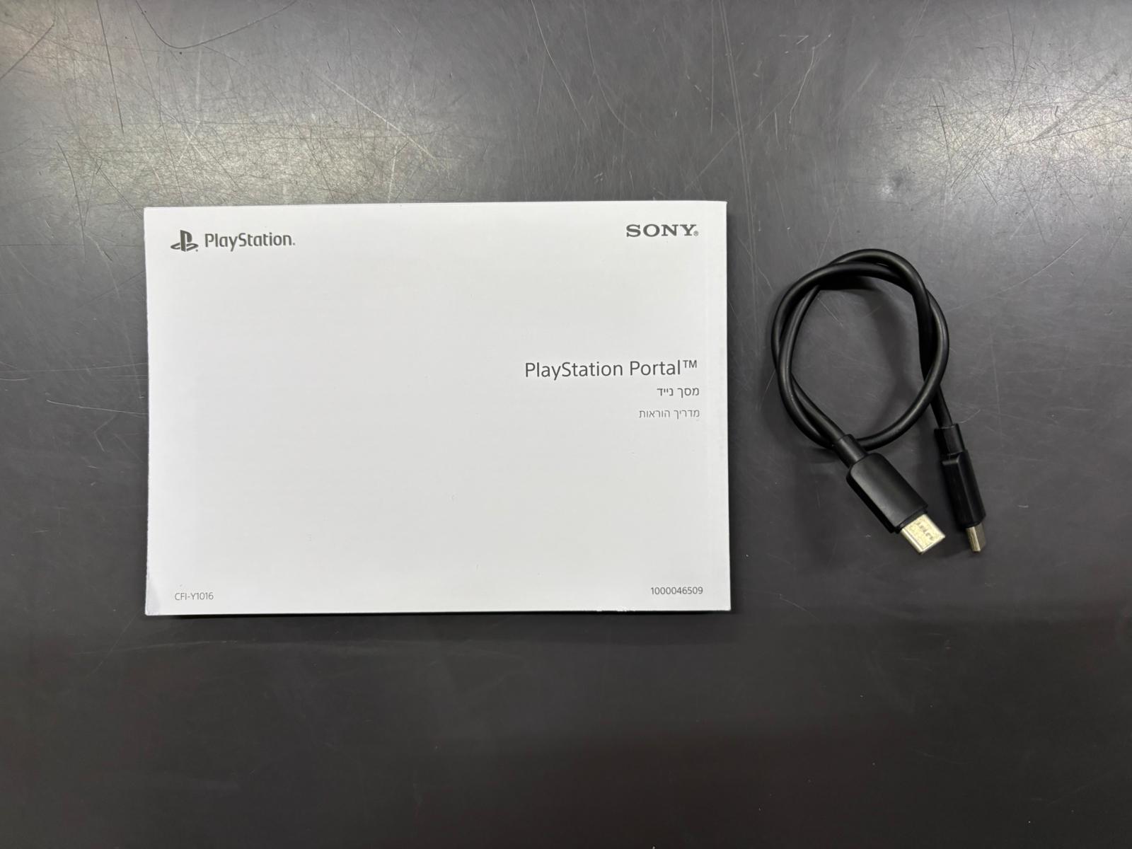 Sony Playstation Portal - immagine 3