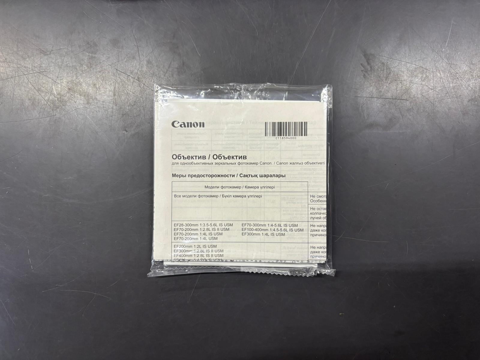 Canon EF-S 10-22mm f/3.5-4.5 USM - immagine 2